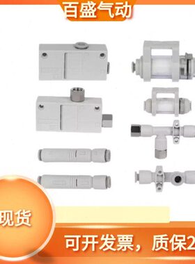 真空发生器ZH05/07/10/13BS-BL-06-08-06-10-06-08-01-02