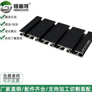 铝型材15180 宽机械设备铝合金型材铝排机用型材铝框架工作台型材