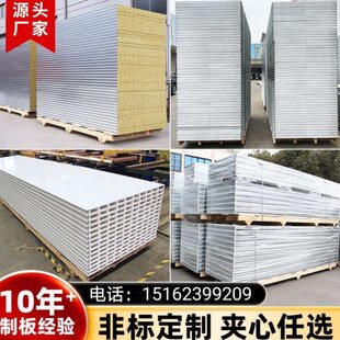 防火岩棉板无尘车间净化板隔墙夹芯泡沫板耐高温彩钢板隔墙保温板