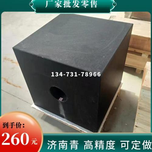 00级大理石方箱/检验测量检测方箱直角方规/花岗岩方尺直角尺平尺