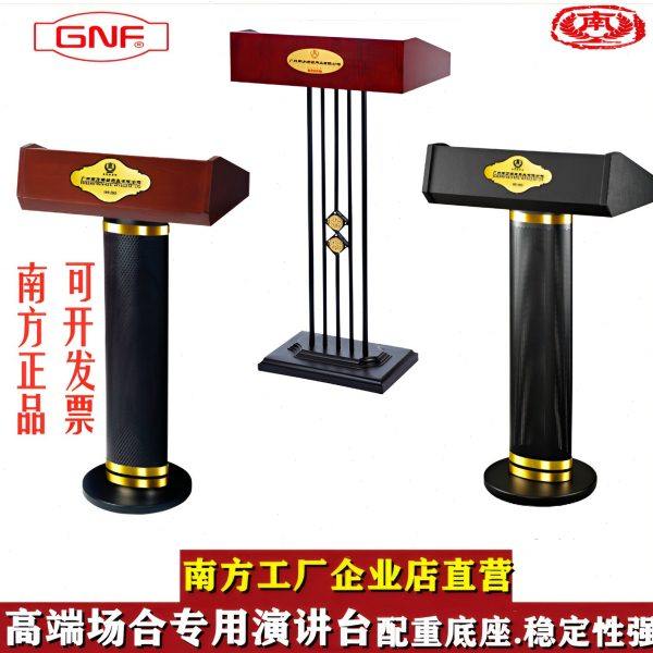 南方T-38A演讲台发言台简约移动餐厅接待台迎宾台公司会议主持台