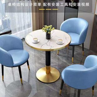 接待洽谈桌椅组合售楼处接待桌椅简约谈判桌椅会客轻奢小圆桌