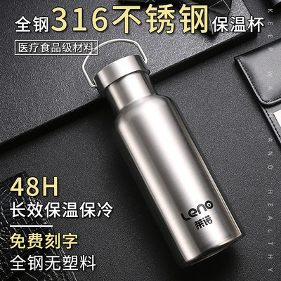 大容量保温杯316n不锈钢量杯男款全钢大号车载水壶外出便携水杯子