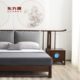 东方厚新中式 大床 实木床官帽床民宿家具现代双人床1.5米1.8米中式