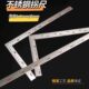 包邮 加厚不锈钢角尺拐尺木工直角尺拐角尺L型尺90度曲尺子300 500