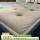 全静音软床垫 羊毛加厚床垫席梦思 1.8米主卧双人零压力恒温护脊
