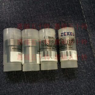 五十铃 喷油嘴 C240 4FE1 TCM叉车配件 发动机配件