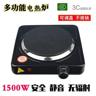 1500W多功能小电炉电热炉煮茶炉实验室电炉加热烧杯玻璃电炉子
