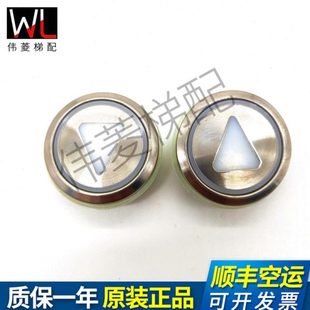 通力电梯KONE银色圆形按钮KM51071111H03 AVDBUT-DN 全新现货出售