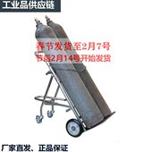 304不锈钢氧气瓶推车乙炔氩气液化钢瓶搬运车气罐手推车TY120 130