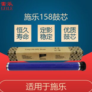 M205F P105B M215B M218FW P205B硒鼓 适用 M255DF 施乐158鼓芯