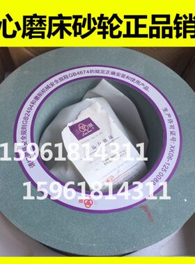 销售无心磨床M1040 M1050砂轮 磨料 切削M1080 无心磨床配件