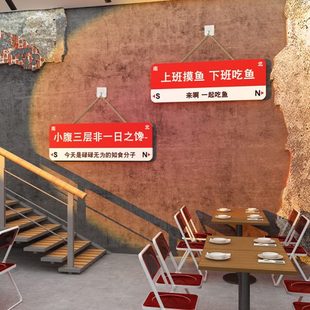 网红饭店墙面装 饰路牌挂画创意龙虾馆拍照区氛围布置工业风烧烤店