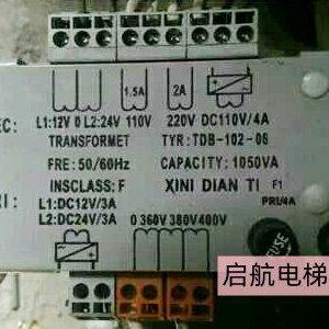 电梯专用变压器TDB-102-06 TDB-102-05西尼控制柜变压器 电梯配件