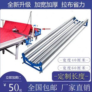高品质加厚加高断布机裁床拉布机松布架松布机托布架松布架拉布机