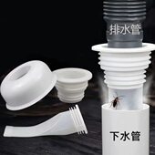 潜水艇下水管防臭密封圈洗衣机排水管防反水溢水下水道密封防臭塞