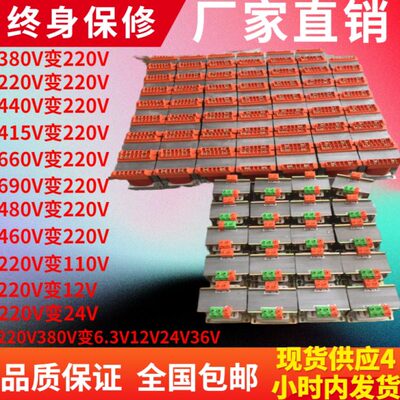 BK-200VA/W控制变压器220V380V变6V12V24V36V48V72V110V/127V