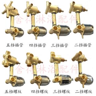 整体淋浴房龙头浴室屏混水阀调节开关功能转换控制器冷热分水二通