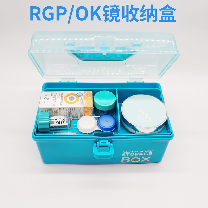 RGP硬性隐形眼镜近视OK镜收纳盒角膜塑J形护理便携整理收纳包盒子