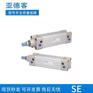 亚德客气缸SE32/40/50/63/80/100/125X25X50X75X100X125X150X200S