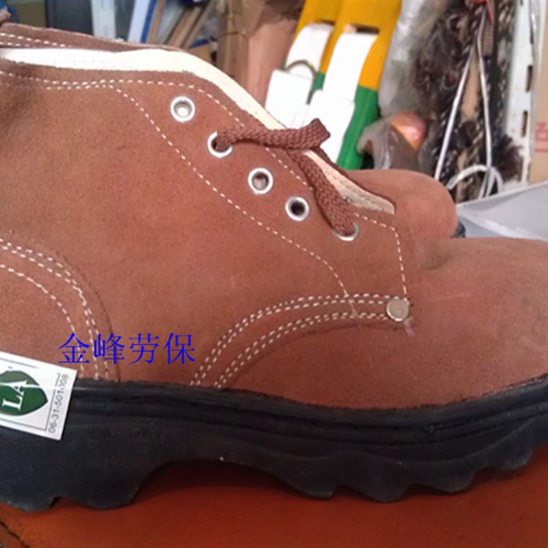 祺宝牌钢包头翻毛鞋 劳保鞋 电焊工牛皮鞋/防砸耐油U/安全鞋工作