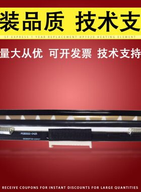 适用 新北洋全新BTP-2300E 2100E打印头 300dpi点 2300 Plus热敏