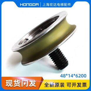 6200门吊轮S200K300电梯配件全新 原装 贝斯特蒂森电梯门挂轮48