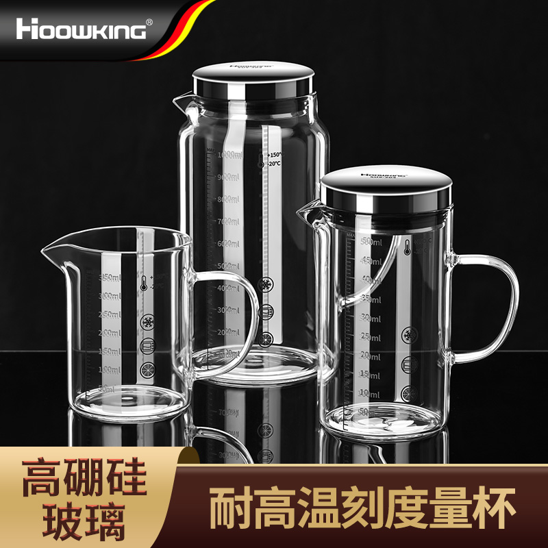 高硼硅玻璃量杯耐高温透明带x刻度厨房烘培微波炉加热手柄专用杯