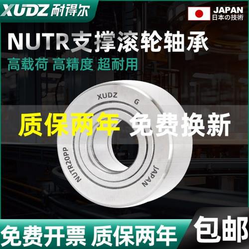 进口滚针滚轮轴承型号大全NATV5PP 6 8 10 12 15 17 20-PP-A PPA