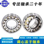 23022 23030 23024 23020 23026 23028 23032 23034CA洛阳HRB轴承