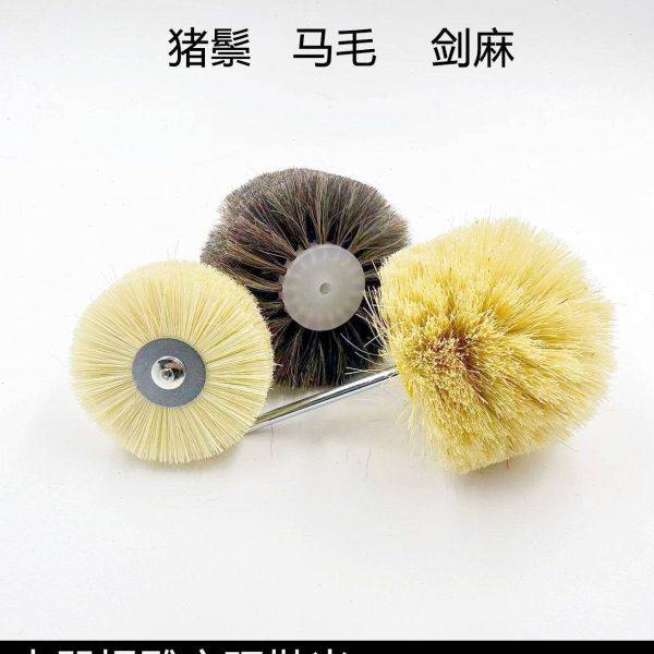 包邮打磨花头马毛花头剑麻花头崖柏根雕红木浮雕刻抛光刷上蜡