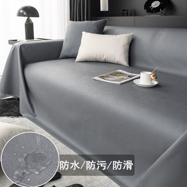 科技布皮沙发套罩防水隔尿沙发盖布巾四季通用防滑一整张全盖坐垫,居家布艺,沙发垫,淘宝优惠券,粉丝福利购,淘宝优惠卷