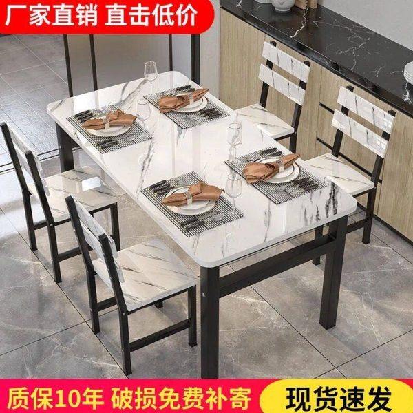 简约餐桌椅组合小户型现代长方形快餐饭店家用吃饭桌简易4人6桌椅,住宅家具,大理石餐桌,淘宝优惠券,粉丝福利购,淘宝优惠卷