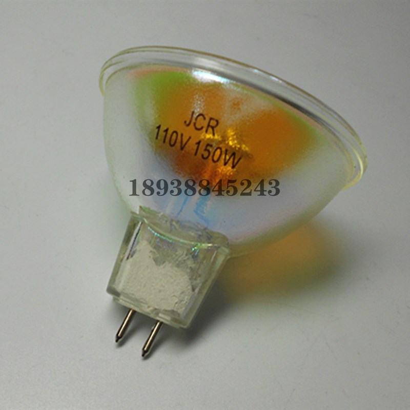 JCR 110V 150W 反光灯杯 卤素灯杯 松风固化灯P MR16 圆脚 针脚