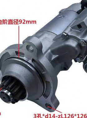 东风天龙雷诺起动机马达D5010508380起动机QDJ2618起动机马达