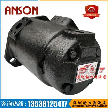 ANSON安颂IVP41-30-2AM-F-R-86-DD-11 IVP41-35H-5AM-F-R-1AD-11