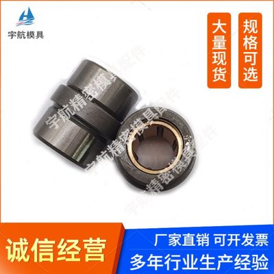 模斯堡滚珠中托司套 E1144 导套E1145 中托司Z13