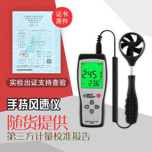 年检站风速仪有CNAS计量校准检测鉴定证书报告实验室电梯体系评审