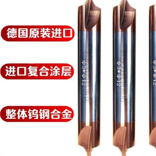 60度不锈钢调质模具钢用整体硬质合金涂层B型中心钻头B1.25 6.3