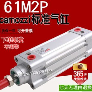 80A 100 CAMOZZI康茂盛气缸61M2P032A0025 150 125 200R