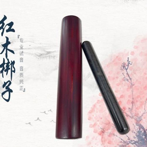 豫剧梆子戏曲红木长梆子实木秦腔邦子高音二梆子唢呐长梆子敲棒子