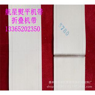 供应烫平机皮带 烫平机帆布带