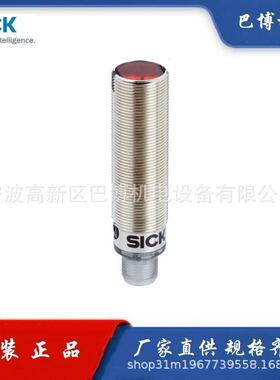 SICK/克/GRSE18-N24482/圆柱西形光传电感器106795