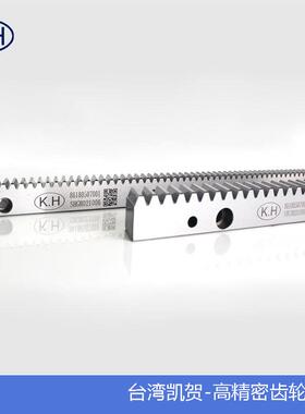 台湾进口凯贺齿条齿轮木工机械精铣发黑 SHFH021009G