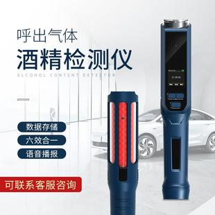 酒精测试仪吹气式 便携式酒精检测 酒捕快5号 高精度语音播报酒驾