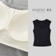 遮副乳宽肩背心8818 带罩杯 墨琼·邂逅 暗里精致春夏款