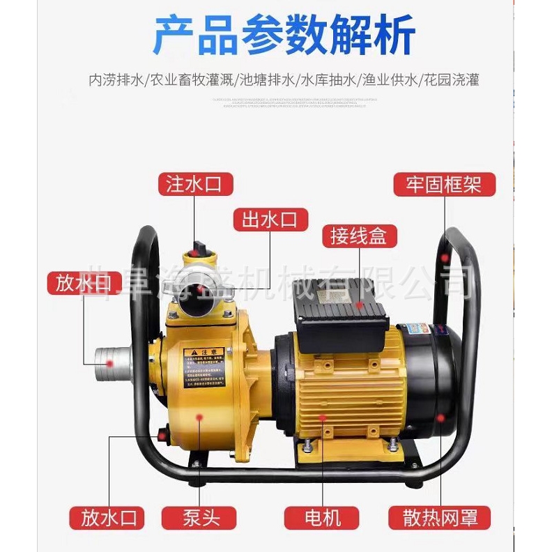 电动自吸泵 3千瓦电机带动3寸浇灌抽水机 防汛应急电动自吸抽水泵
