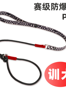 Meianju一体式可调节 大中小型犬遛狗绳狗带防爆冲牵引绳宠物用品