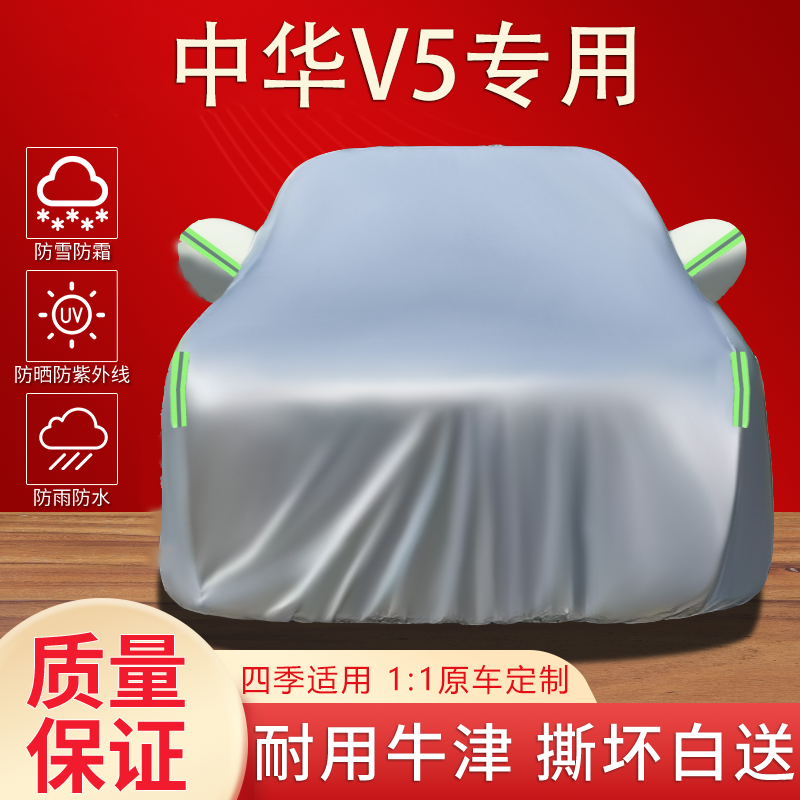 防晒防雨雪隔热加厚汽车车衣全罩