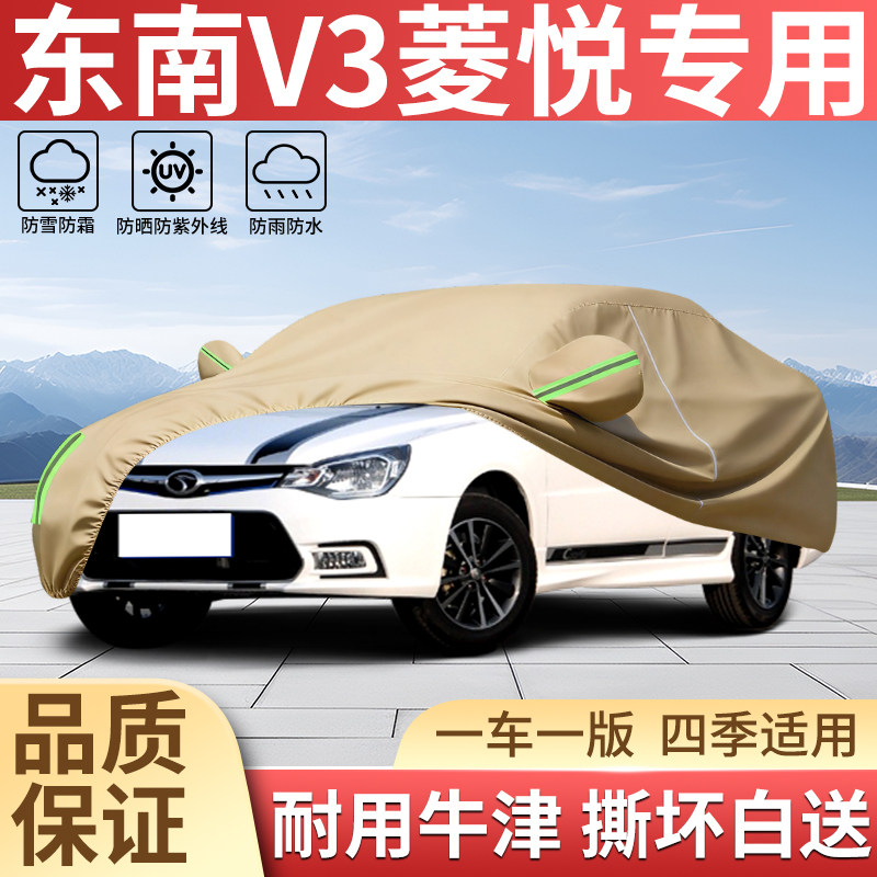 加厚牛津四季防晒防雨汽车衣全罩